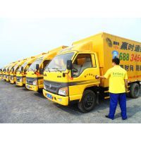 西安服務(wù)搬家哪家好？長(zhǎng)途搬家電話與供應(yīng)商選擇指南